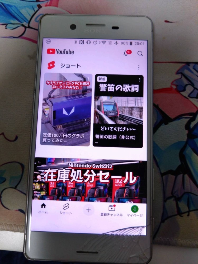 SONY XperiaXperformance　SO-04H レビュー写真5