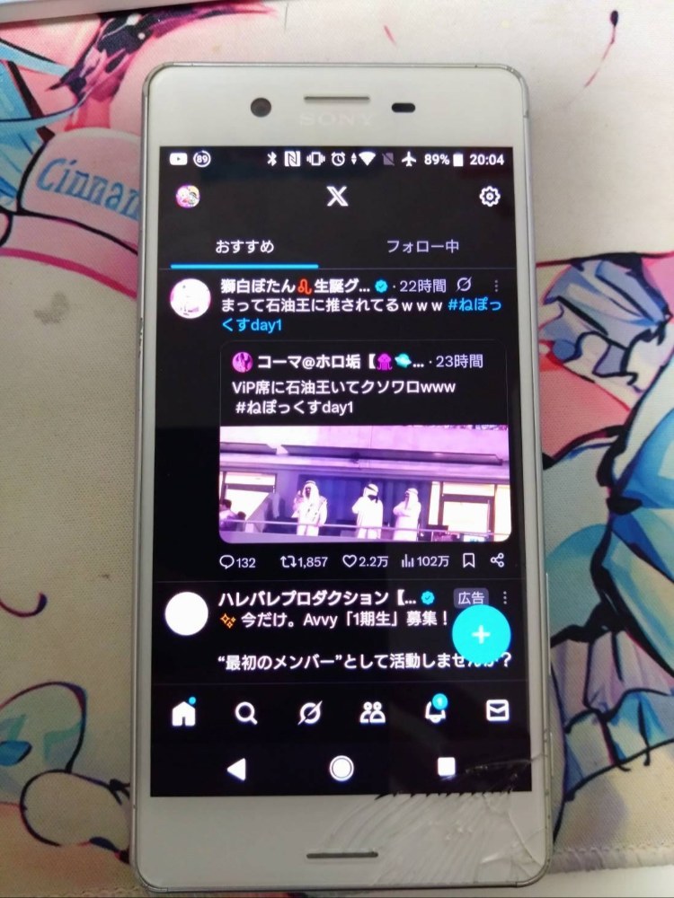 SONY XperiaXperformance　SO-04H レビュー写真6