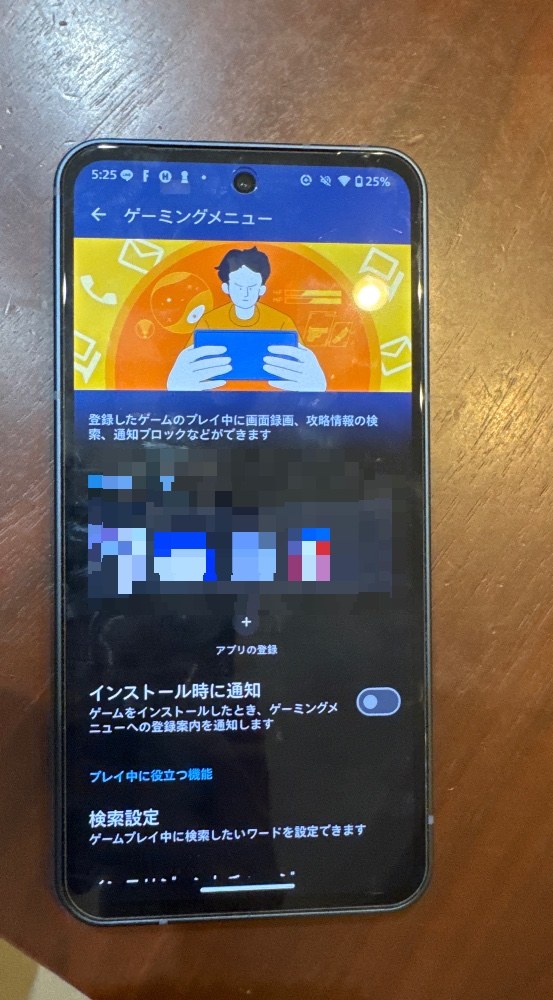 動作感