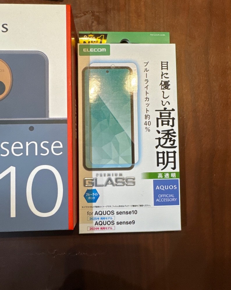 利用したフィルム