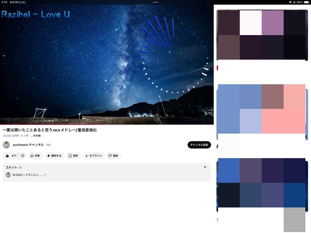 さすがの重低音！！！