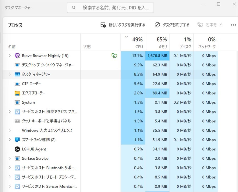 無理
