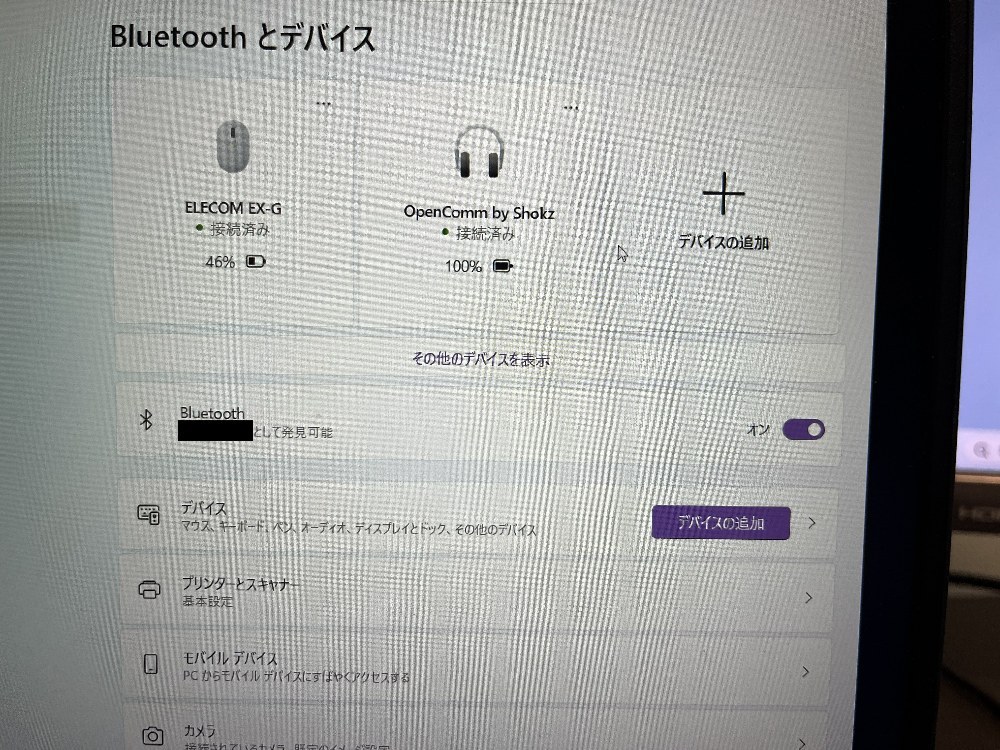 PCへの接続時（失敗）