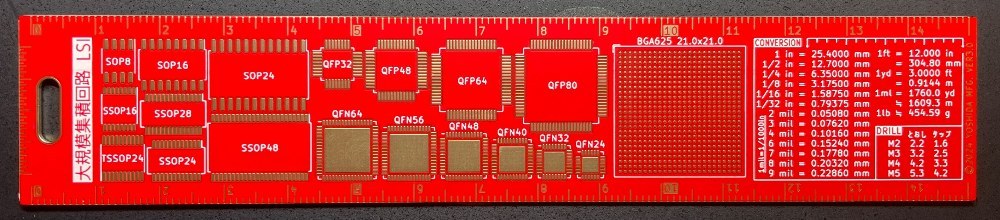 赤色の基盤定規表裏