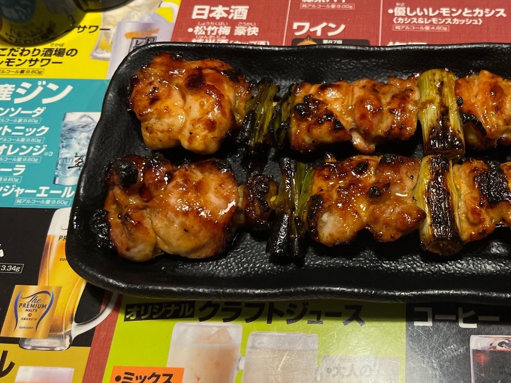 貴族焼き もも