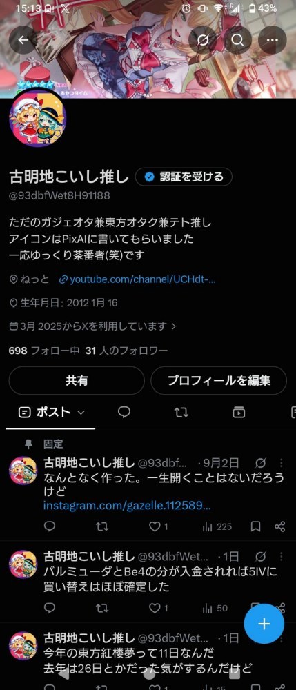 SONY Xperia 10 IV レビュー写真4