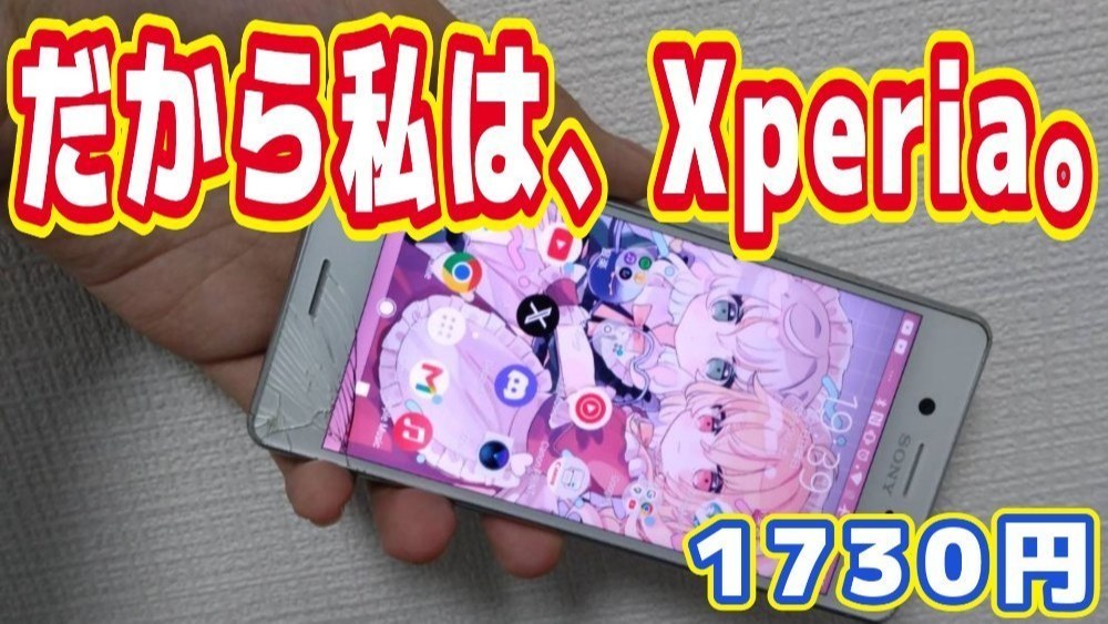 SONY Xperia 10 IV レビュー写真6