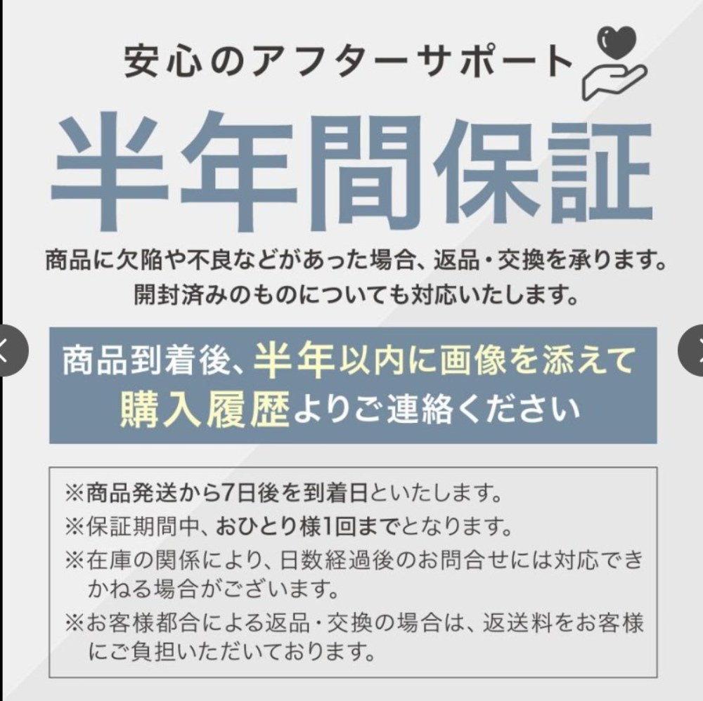 悩んでいるところにこんな写真が