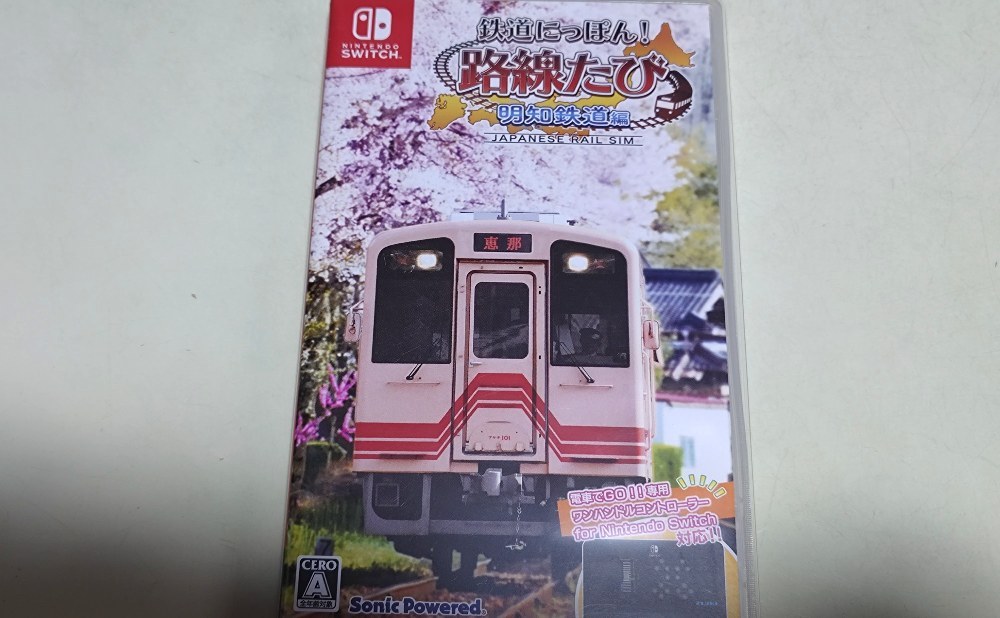 鉄道運転士が体験できるゲーム