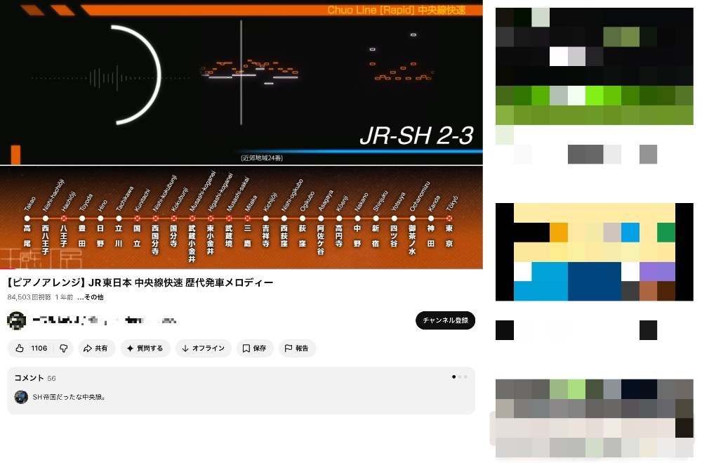 YouTubeは余裕！！！