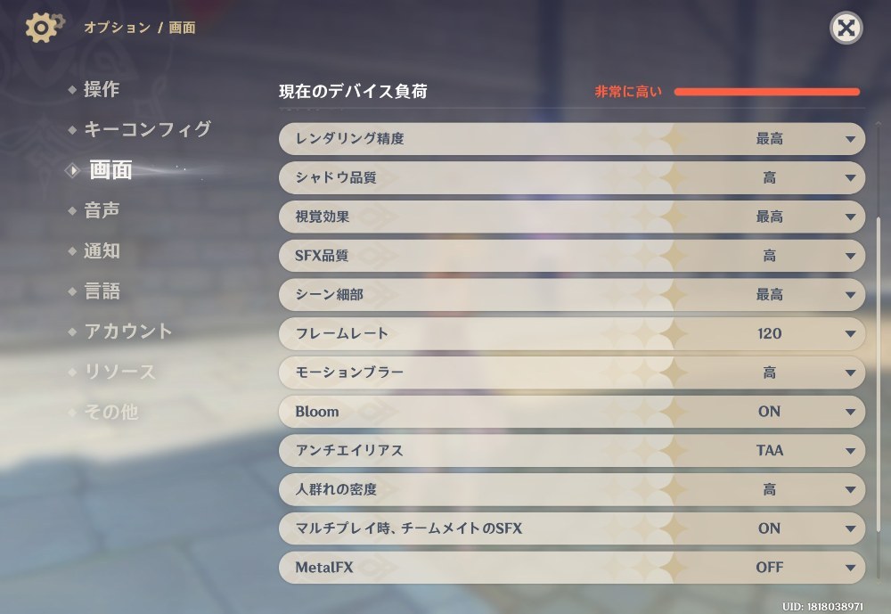 設定