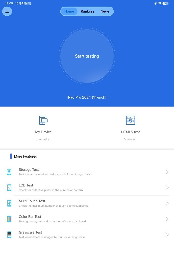 AnTuTu