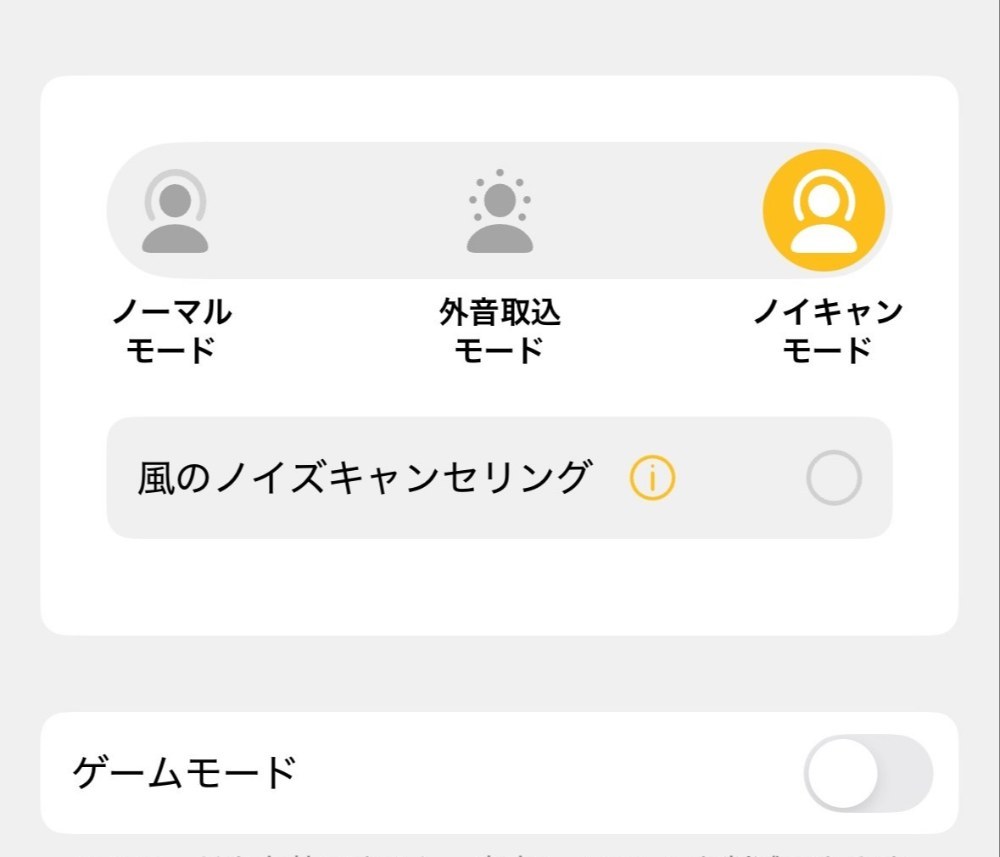 一応