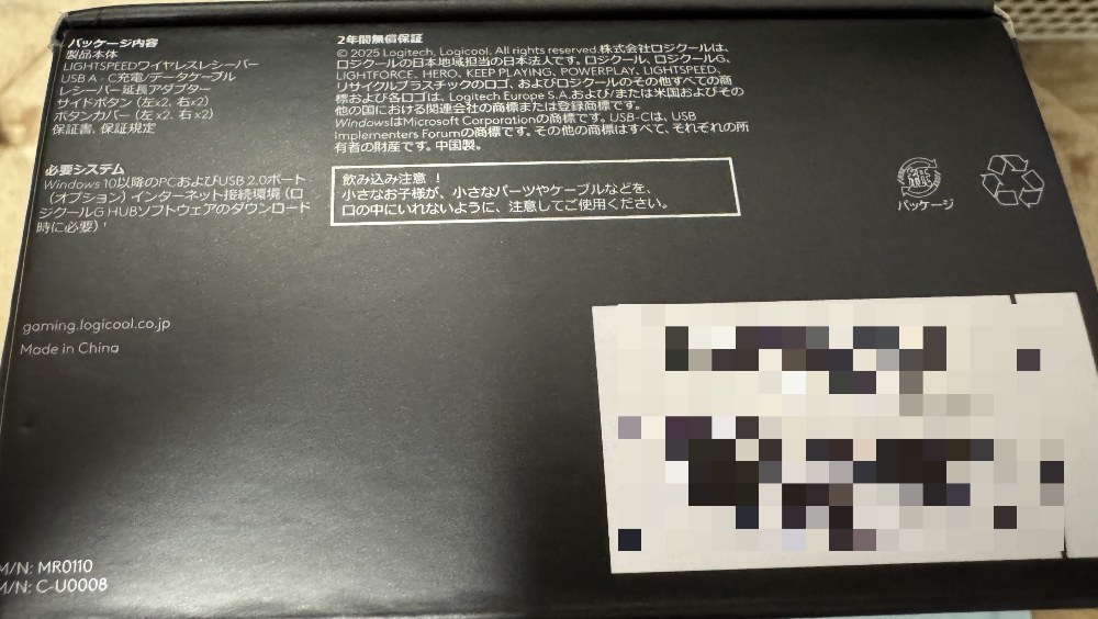 下