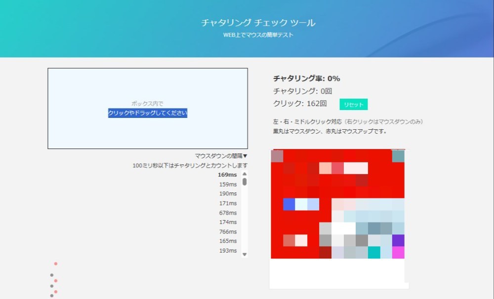 一応確認しておきます！