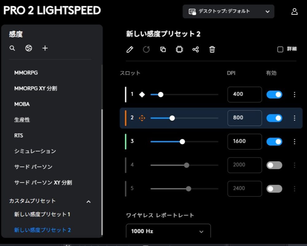 DPIもいじれます！