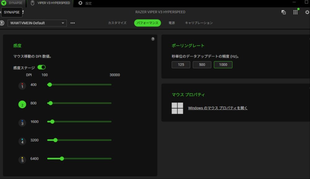 設定がシンプル