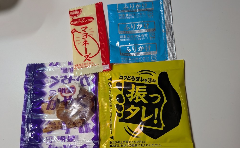 かやく他