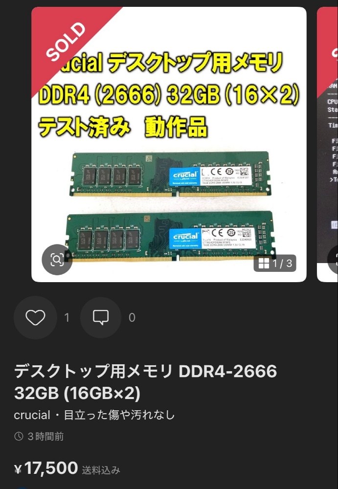 レビュー写真3