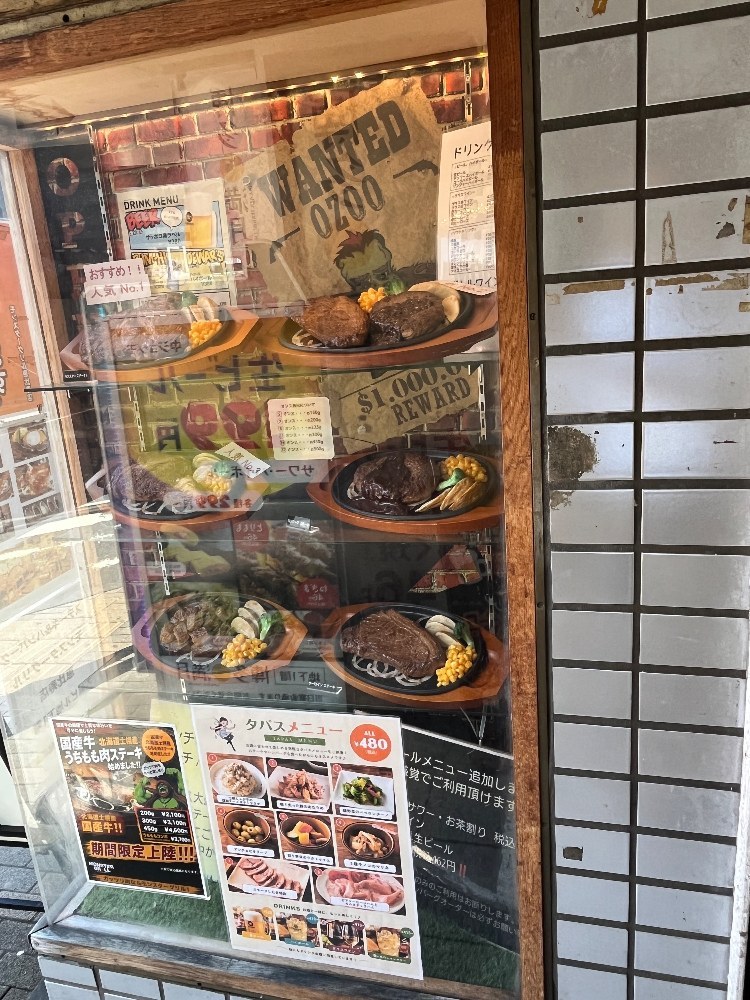 メニューのショーケース