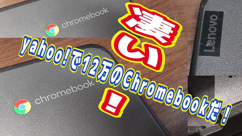 きょうのレビュー！？！？！？！！