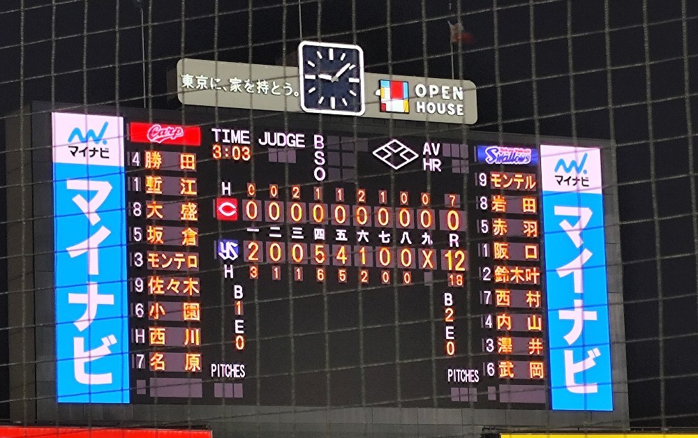 レビュー写真19