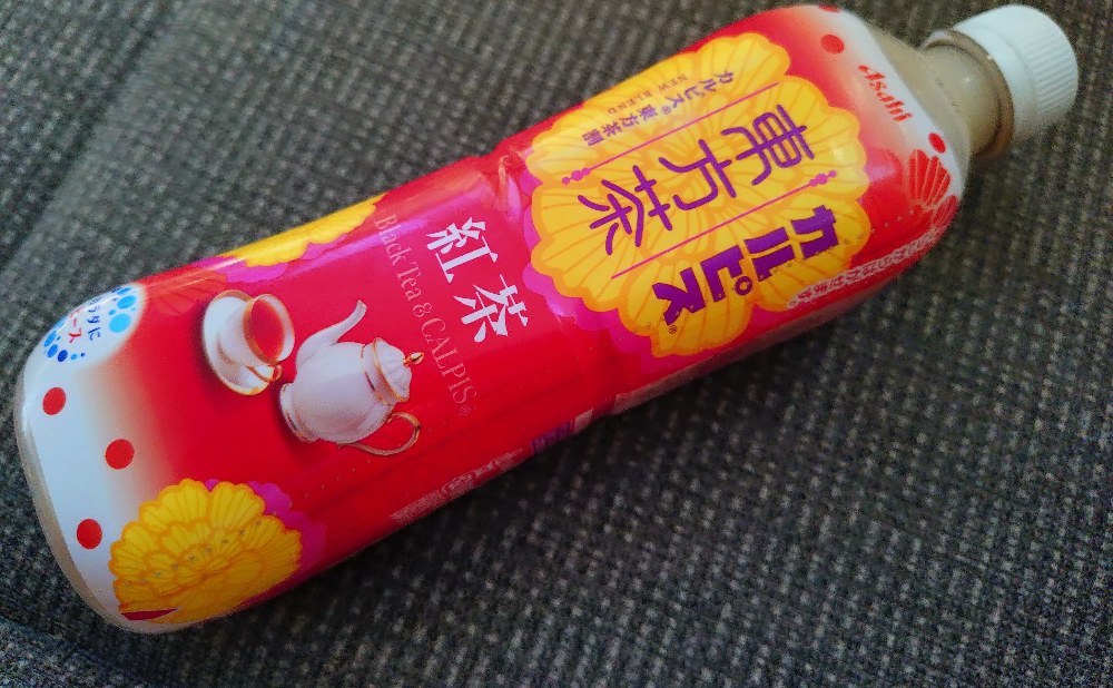 カルピスと紅茶の融合？