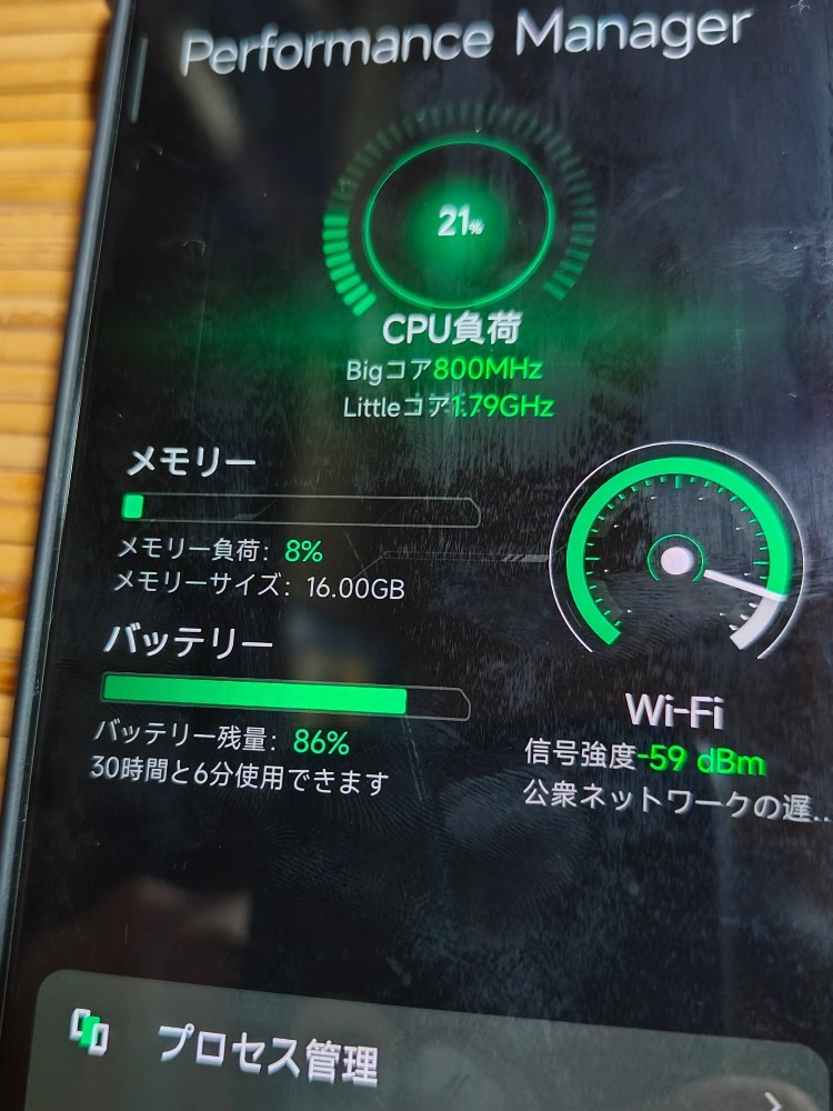 Black shark  レビュー写真5