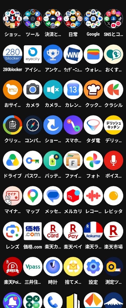 ドロワー