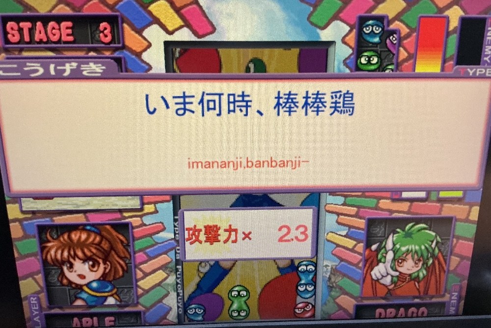 正直テンポは…