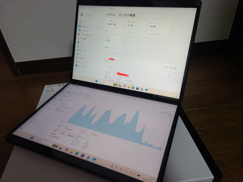 ④メインノート（中華）