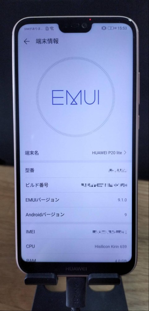 ⑱Huawei P20 lite（紛失）