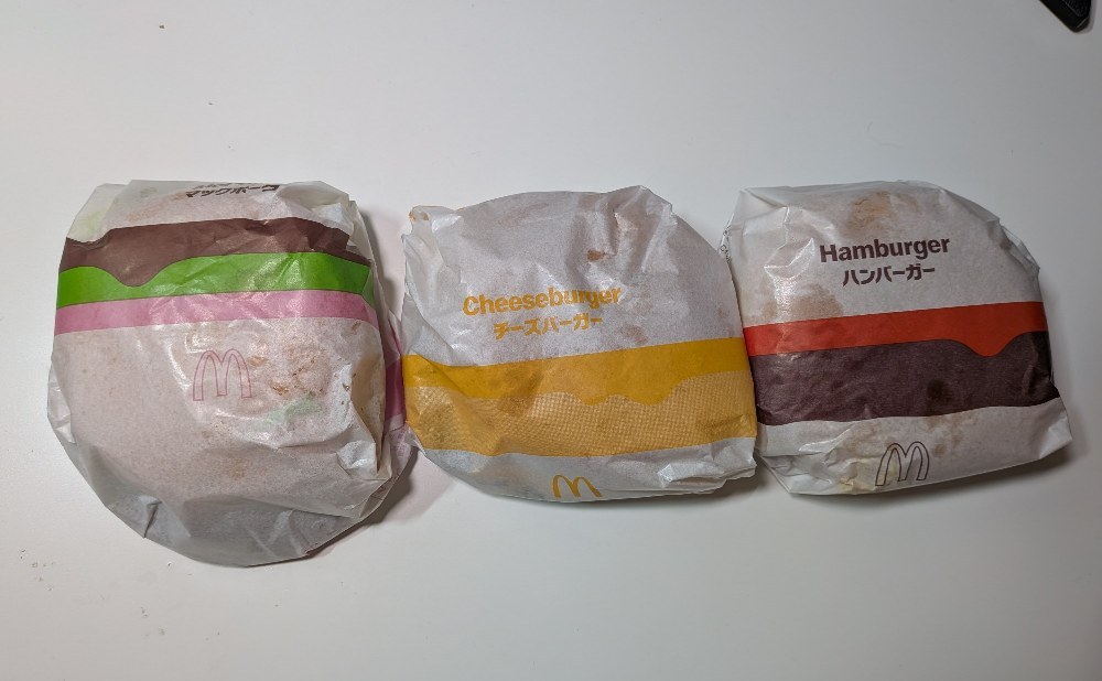 用意したバーガーたち