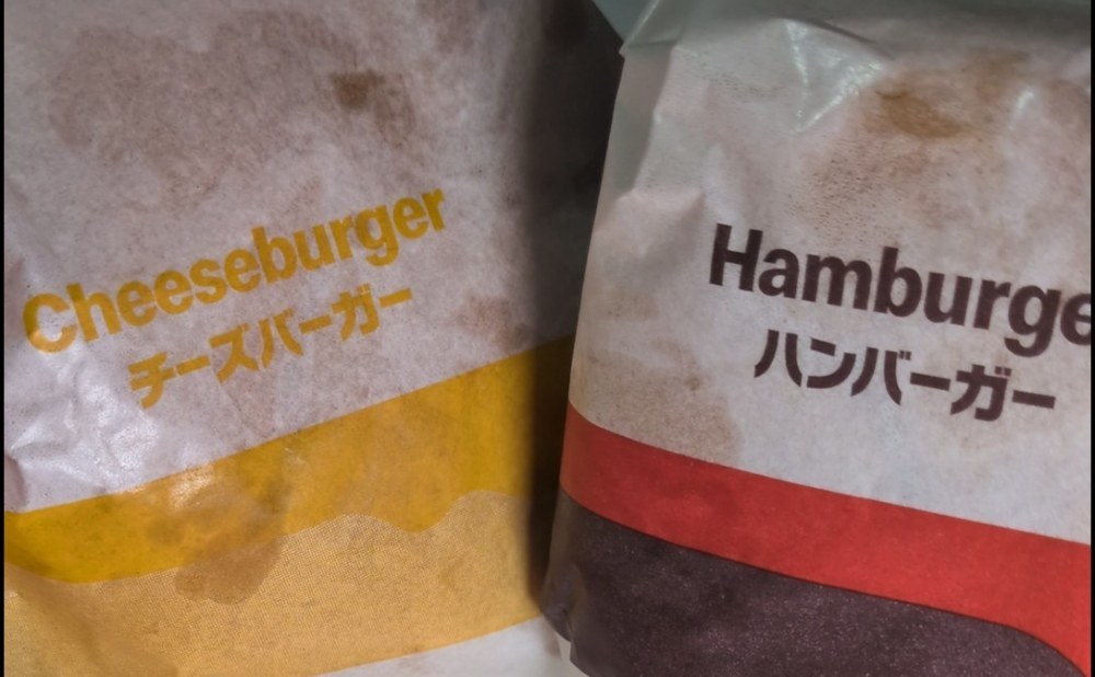 ついでにジェネリックチーズバーガーをつくる