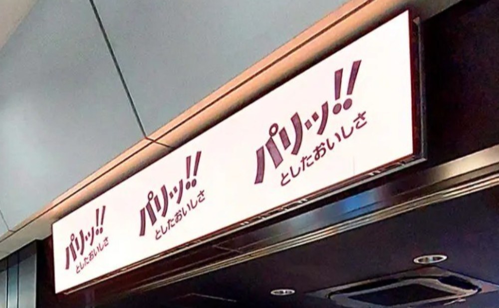 普段の様子