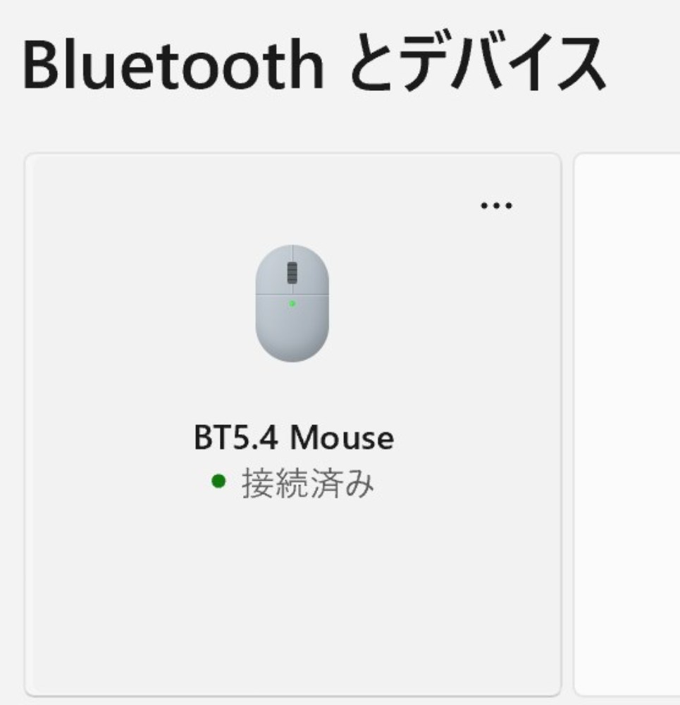 使ってみると明らかに…
