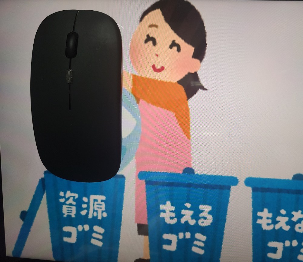 悪い点ばかりではない
