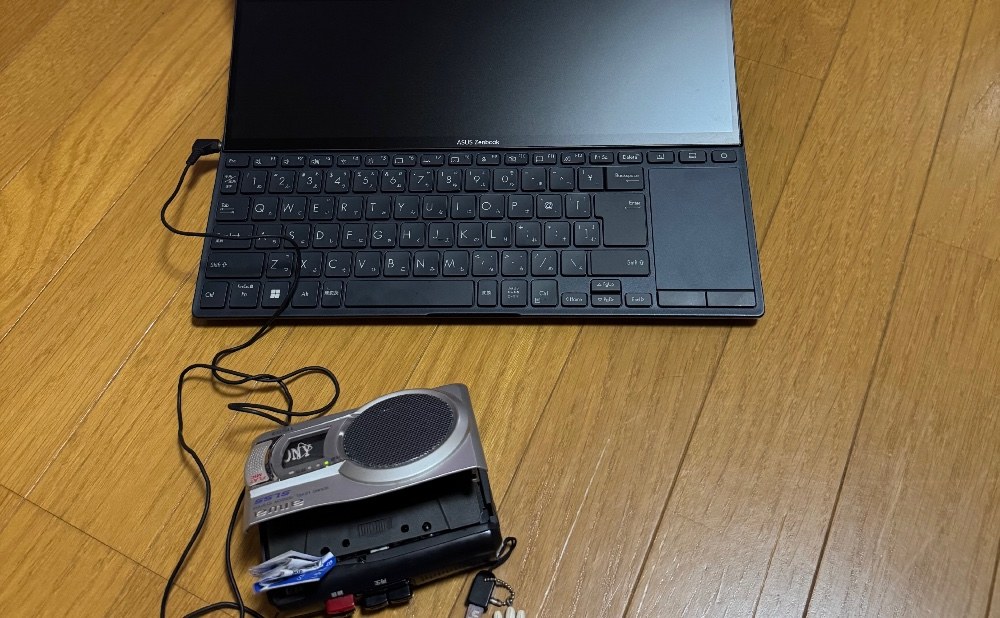 治し方