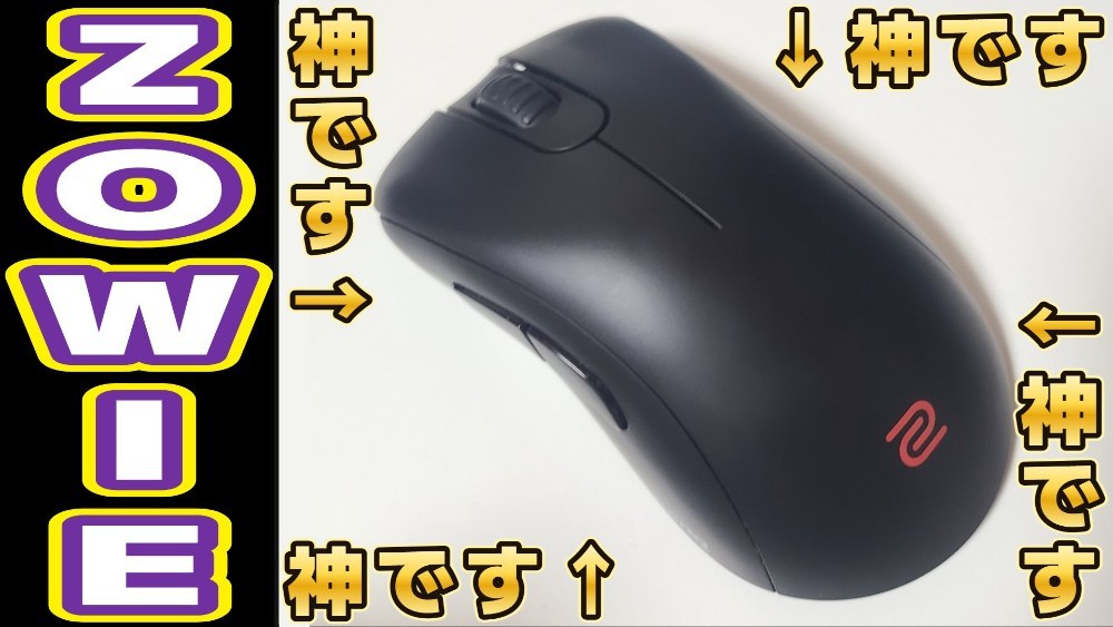 BenQ EC3-CW レビュー写真1