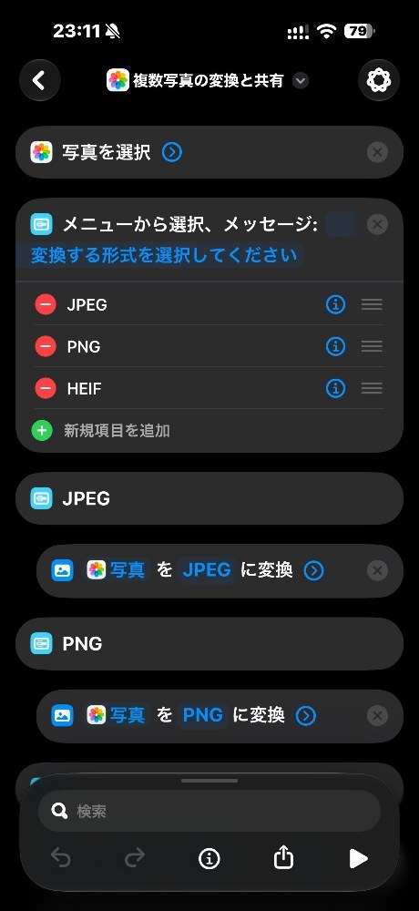 実は作例投稿する気はなかった