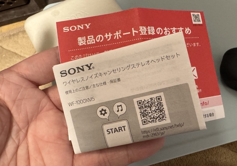 最初で最後の説明書です