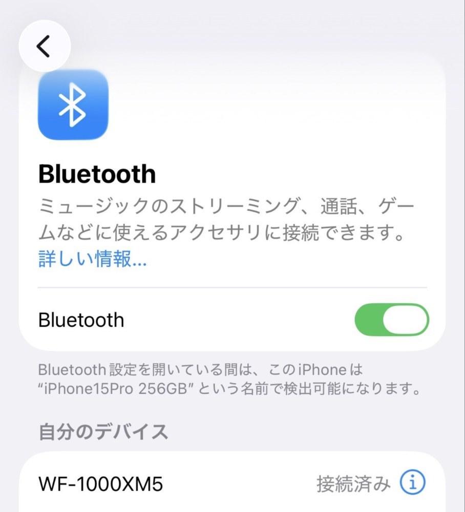 それでは早速