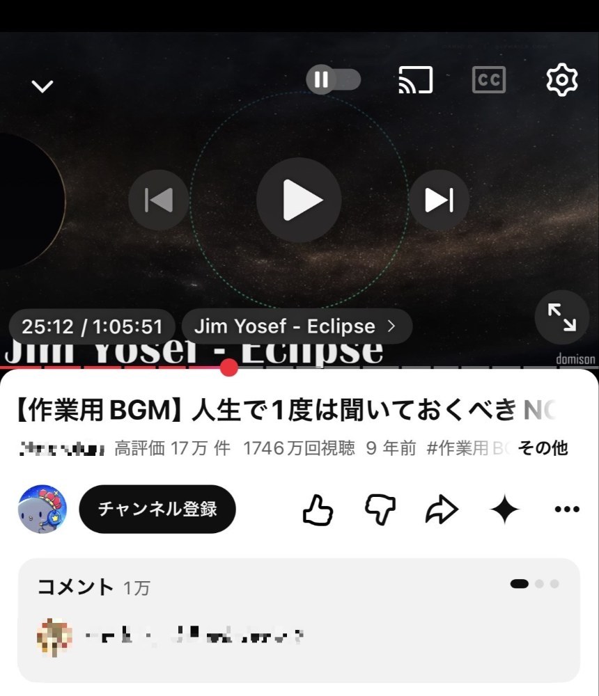 音質は？使い心地は？