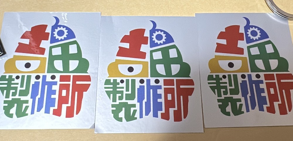 最後にこちらです！