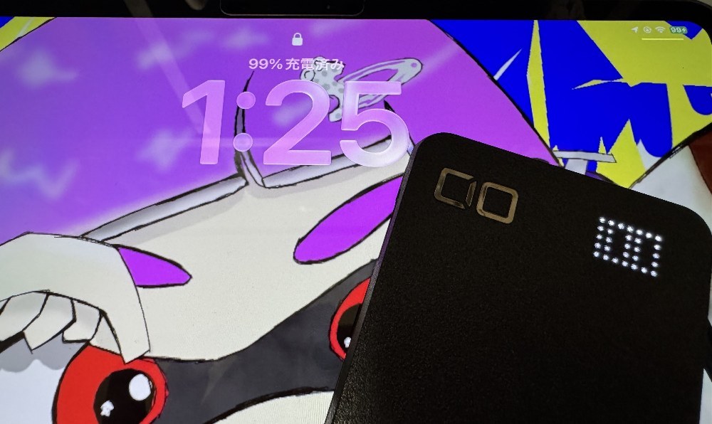 しっかり充電できました