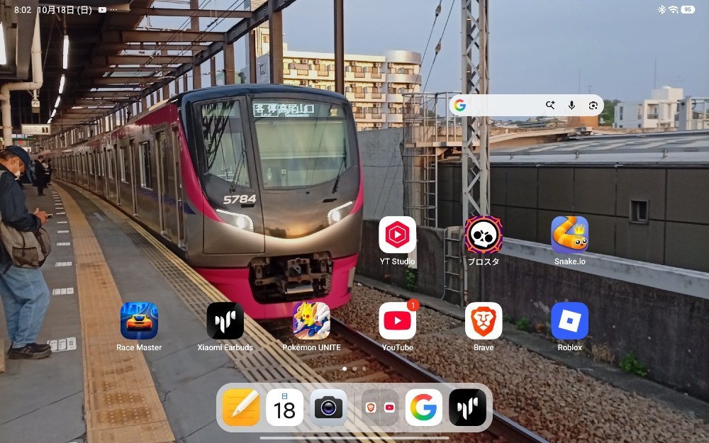 2　OS、UI