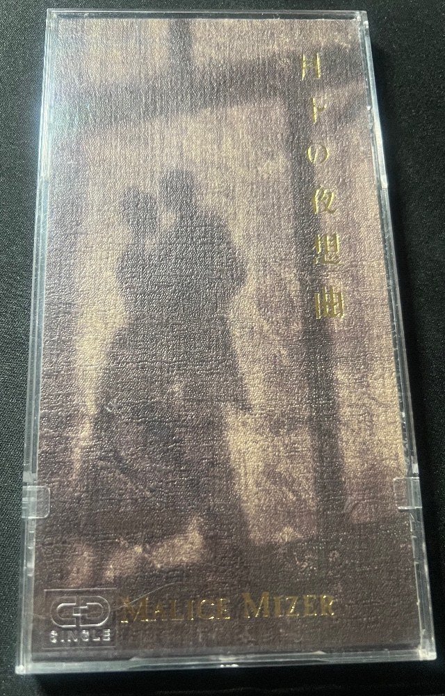 ２枚目