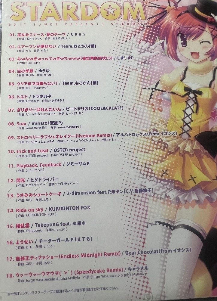 そうです、、