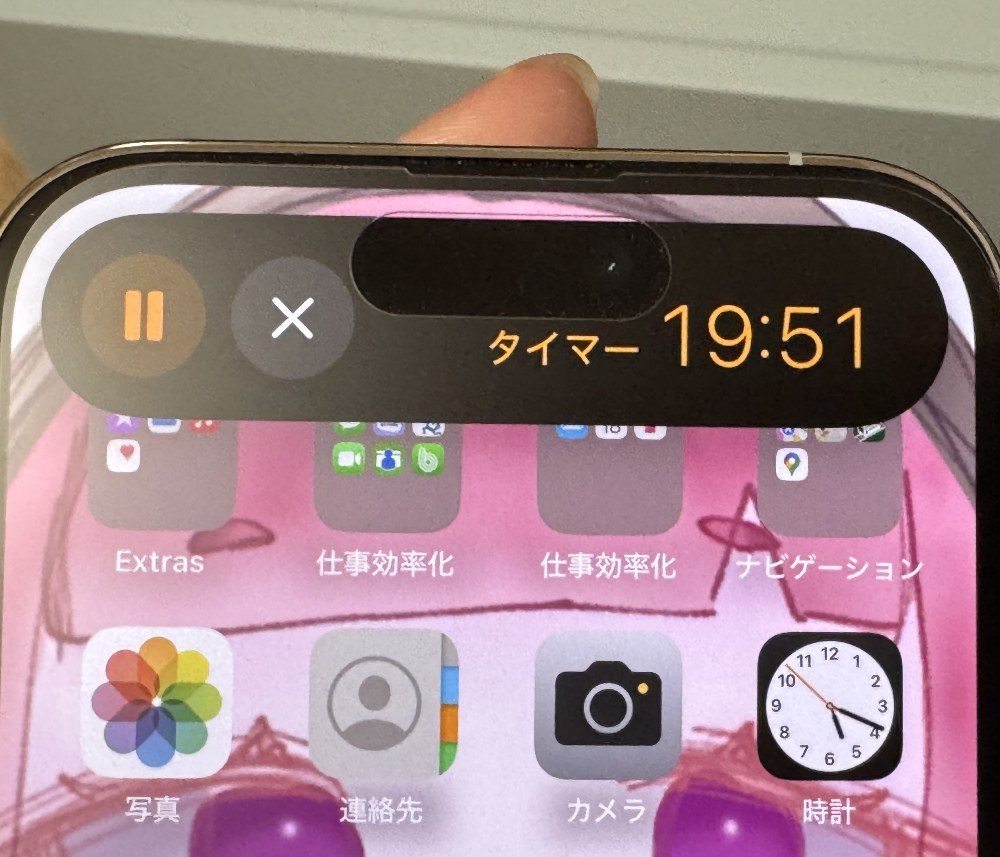 Dynamic Islandは？