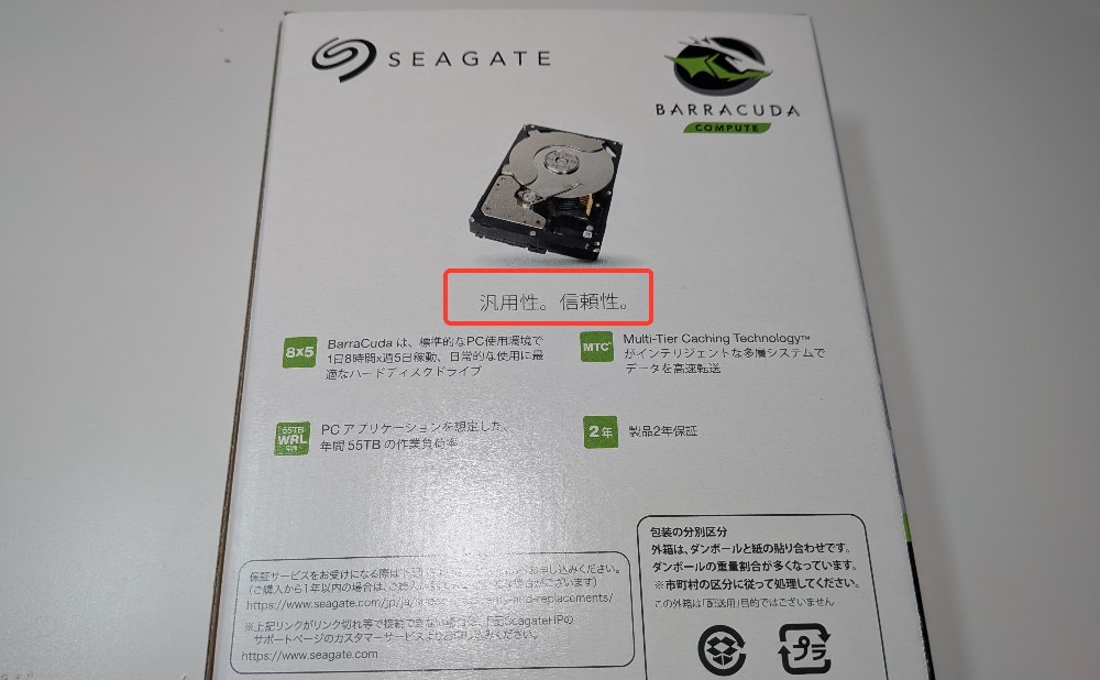 裏側